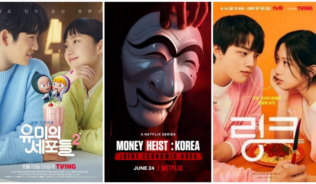 Korean movies this June